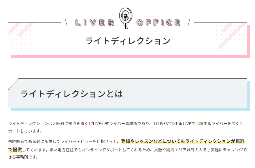 メディア掲載例1