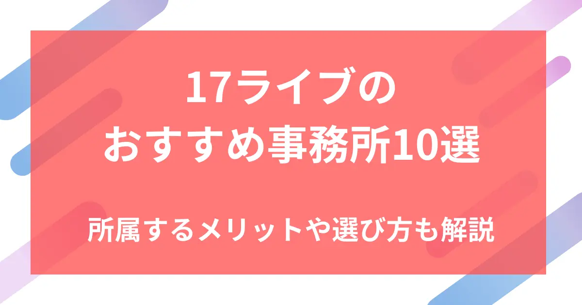 メディア掲載例2
